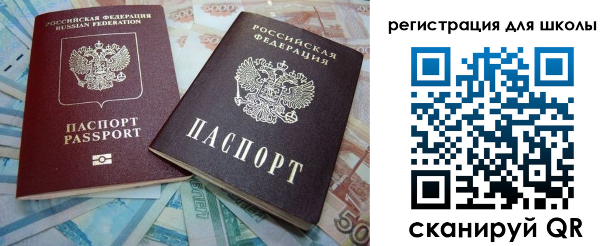 временная регистрация в квартире в Сланцах